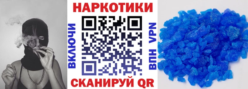 Купить Бошки Шишки  Меф  A-PVP  ГАШИШ  Галлюциногенные грибы  Cocaine  Нововоронеж