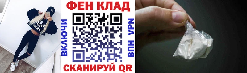 Купить закладки  Нововоронеж  АМФЕТАМИН Premium 