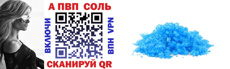 APVP СК КРИС  Купить  Нововоронеж 