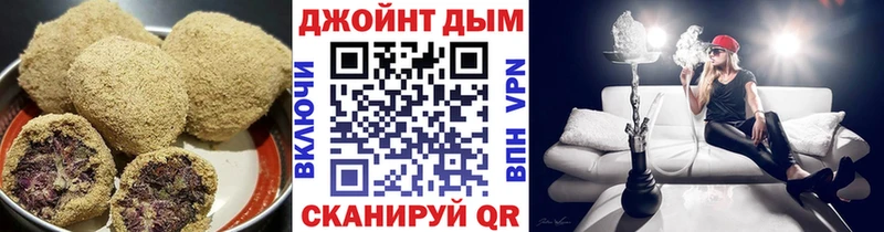 Еда ТГК марихуана  Купить где  Нововоронеж 