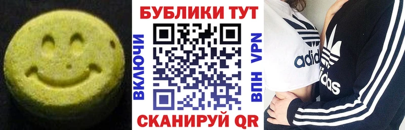 Экстази таблы  Купить  Нововоронеж 