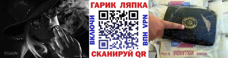 Гашиш AMNESIA HAZE  Купить закладки  Нововоронеж 