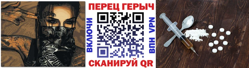 Героин белый  Купить где  Нововоронеж 