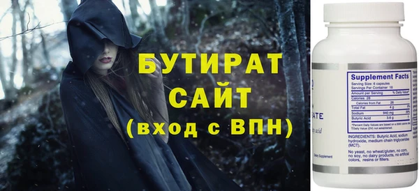 героин Арсеньев