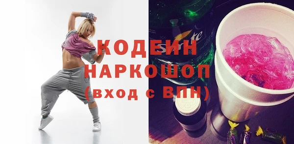 2c-b Армянск