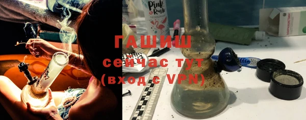 героин Арсеньев