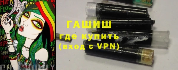 2c-b Армянск