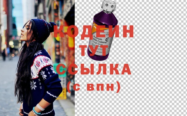 героин Арсеньев