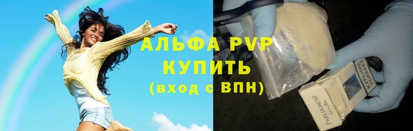 2c-b Армянск