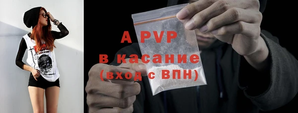 2c-b Армянск