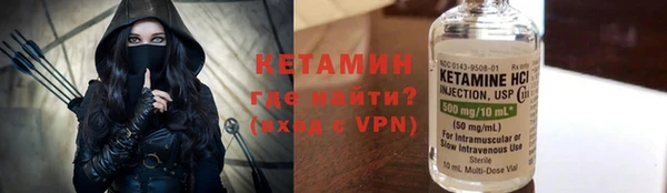 героин Арсеньев