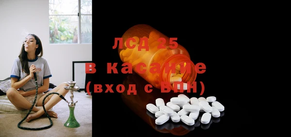 героин Арсеньев