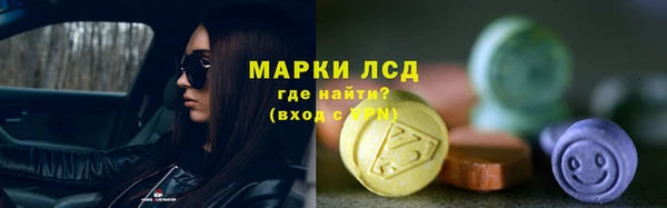 героин Арсеньев