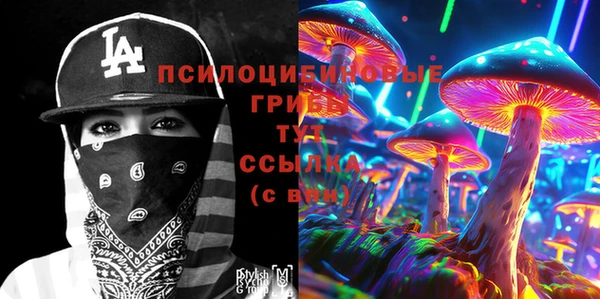 героин Арсеньев
