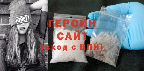 героин Арсеньев