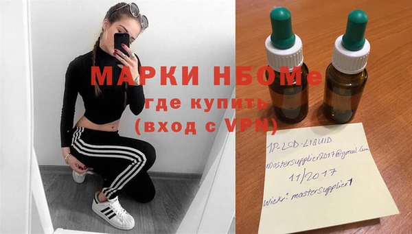 героин Арсеньев