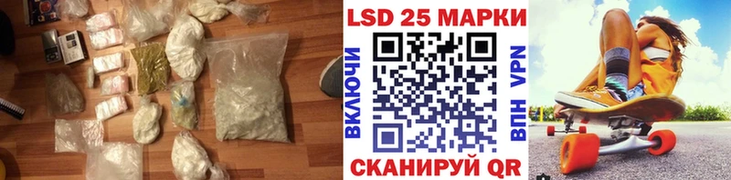 ЛСД экстази кислота  Купить закладки  Нововоронеж 