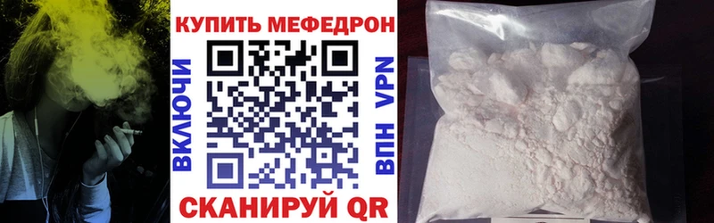 Купить где  Нововоронеж  Меф кристаллы 