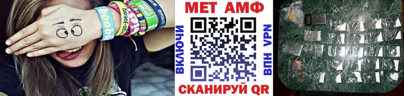 Купить где  Нововоронеж  Метамфетамин мет 