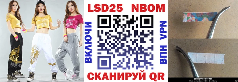 Наркотические марки 1500мкг  Купить  Нововоронеж 
